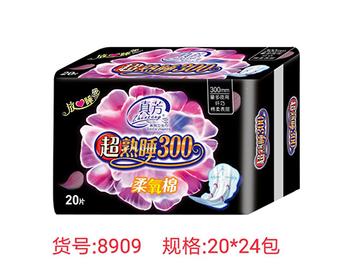 真芳柔氧棉20片300超熟睡夜用卫生巾（8909）