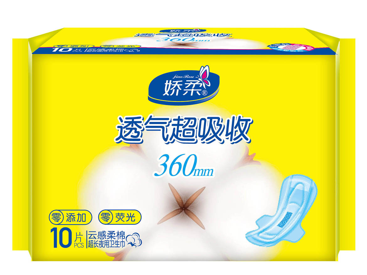 Jiaozhirou 10 pieces of breathable super absorbent 360mm cloud-feel soft cotton super long night sanitary napkins