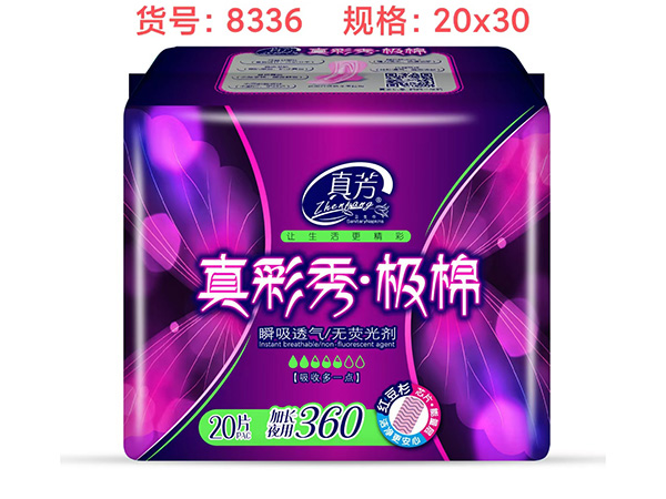 真彩秀·极棉360mm 20片 加长夜用
