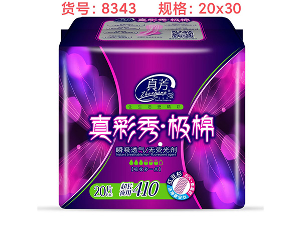 真彩秀·极棉410mm 20片 超长夜用