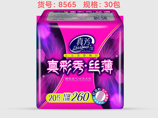 真彩秀·丝薄260mm 20片 轻盈日用